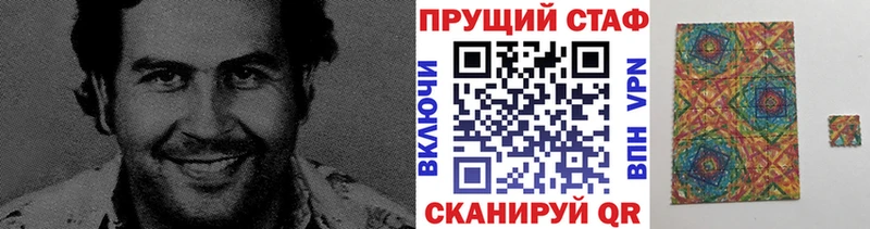 Где продают наркотики Чайковский Бошки Шишки A PVP КОКАИН ГАШ МЕФ