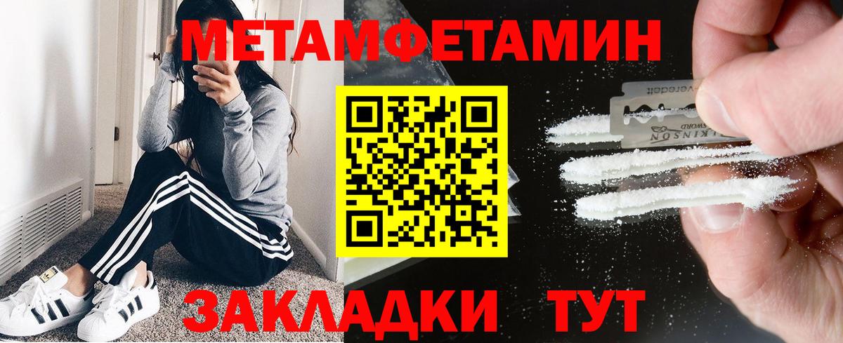 Чайковский  АМФ  Вход с VPN  Амфетамин 98% 