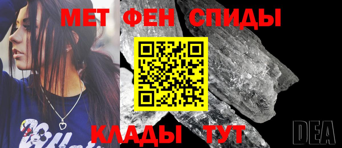 АМФ 97% Чайковский