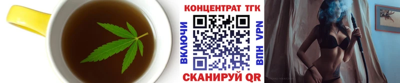 где продают наркотики  Чайковский  Печенье с ТГК марихуана 