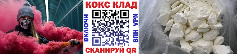 где продают наркотики  Чайковский  КОКАИН Эквадор 