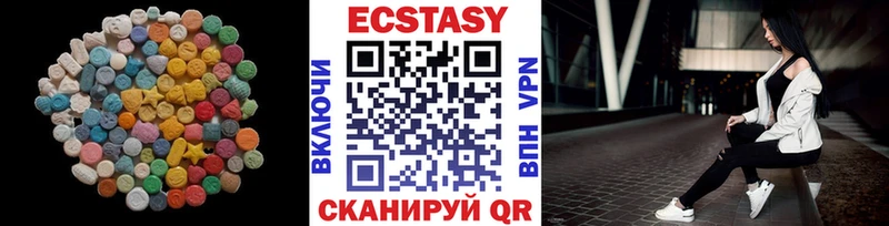 darknet какой сайт  Чайковский  Ecstasy louis Vuitton 