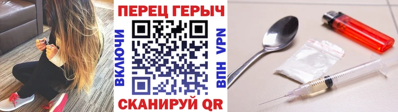 ГЕРОИН Heroin  Чайковский 