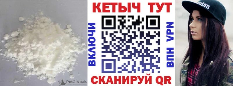 КЕТАМИН VHQ  Чайковский 