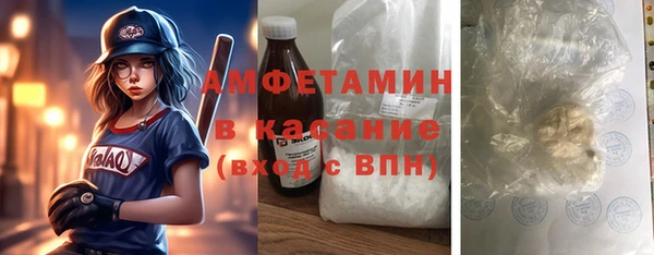 меф VHQ Алексин
