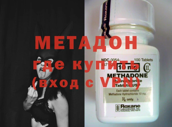 меф VHQ Алексин