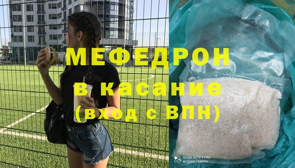 меф VHQ Алексин