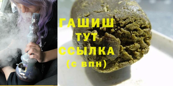 меф VHQ Алексин