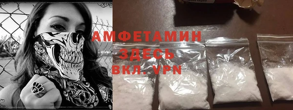 меф VHQ Алексин