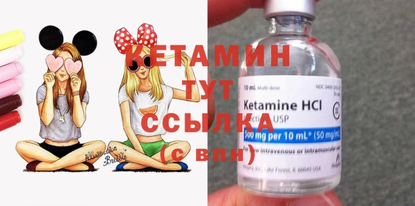 меф VHQ Алексин