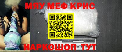 соль ск Первоуральск