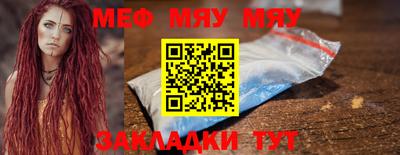 соль ск Первоуральск