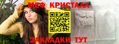 соль ск Первоуральск