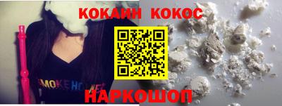 соль ск Первоуральск