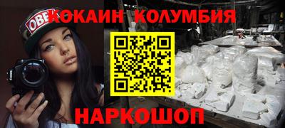 молекула духа Пенза