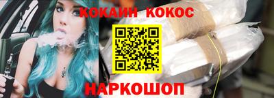 молекула духа Пенза