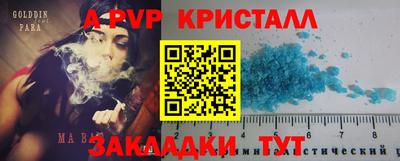 соль ск Первоуральск