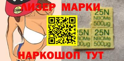 марки lsd Партизанск
