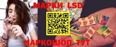 молекула духа Пенза