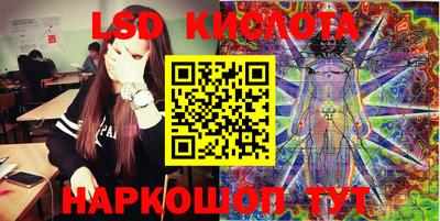 молекула духа Пенза