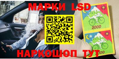 молекула духа Пенза