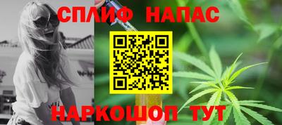 соль ск Первоуральск