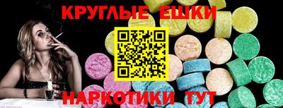 молекула духа Пенза
