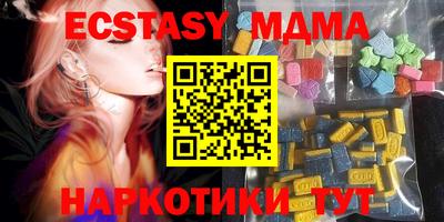 соль ск Первоуральск