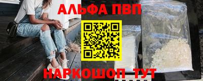 соль ск Первоуральск