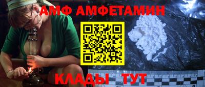 соль ск Первоуральск