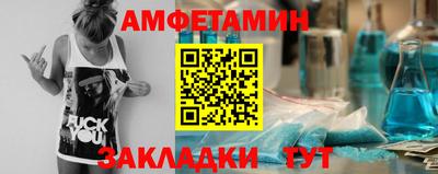 соль ск Первоуральск