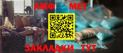 молекула духа Пенза