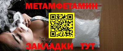 молекула духа Ковров