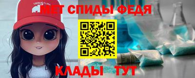 молекула духа Пенза
