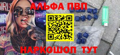 молекула духа Пенза