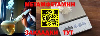 молекула духа Пенза