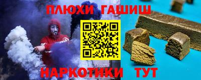 молекула духа Пенза