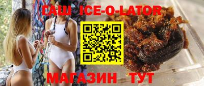 соль ск Первоуральск