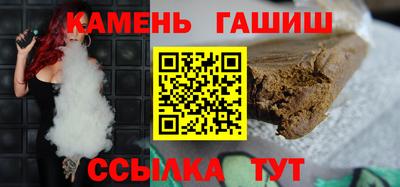 молекула духа Пенза