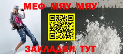 соль ск Первоуральск