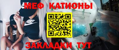 молекула духа Пенза