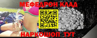 соль ск Первоуральск