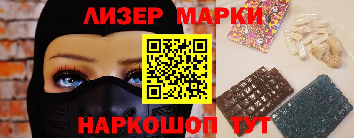 Чайковский  Лсд 25 экстази кислота  Вход с VPN  Лсд 25 экстази кислота 