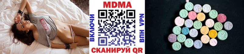 МДМА crystal  купить наркотик  МЕГА ССЫЛКА  Чайковский 