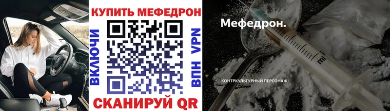 где можно купить   Чайковский  Мефедрон mephedrone 