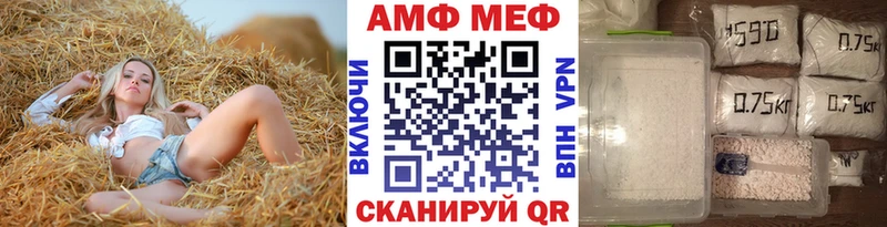 omg сайт  Чайковский  Метамфетамин витя  магазин  наркотиков 
