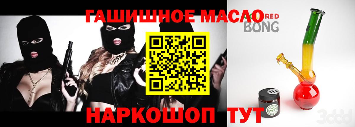 COCAIN  Вход с VPN  Чайковский  ГАШ  Лсд 25  Мефедрон   Бошки Шишки  A PVP СОЛЬ кристаллы 