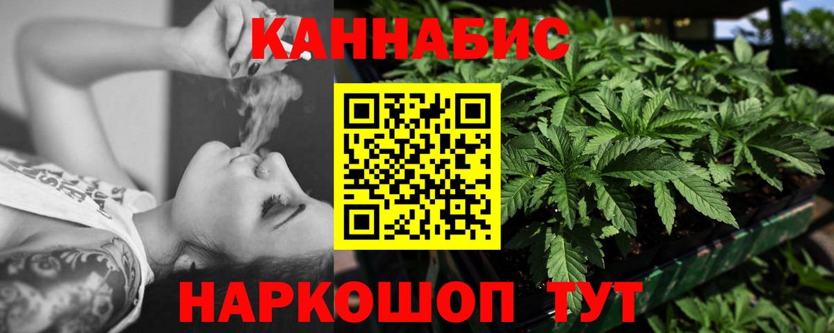 Каннабис Bruce Banner Чайковский